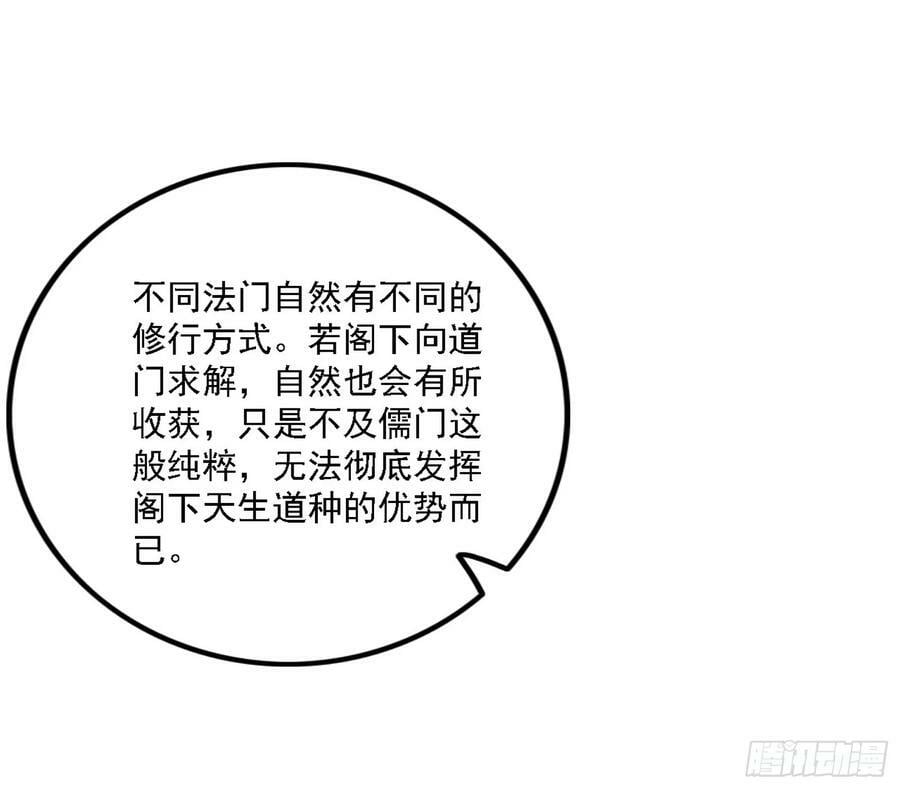 翻版意道驰？14
