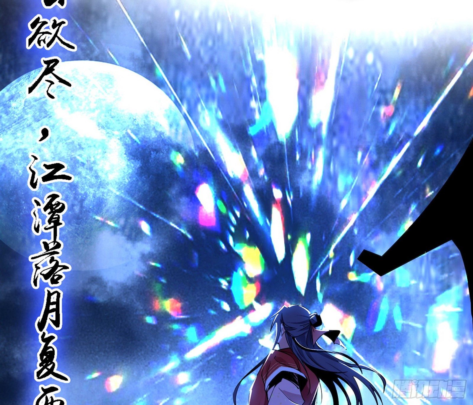 惑乱幻杀VS佛前佛后难150