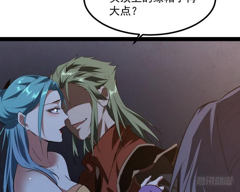 最惨男主162