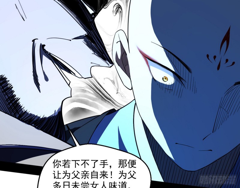 惊变26