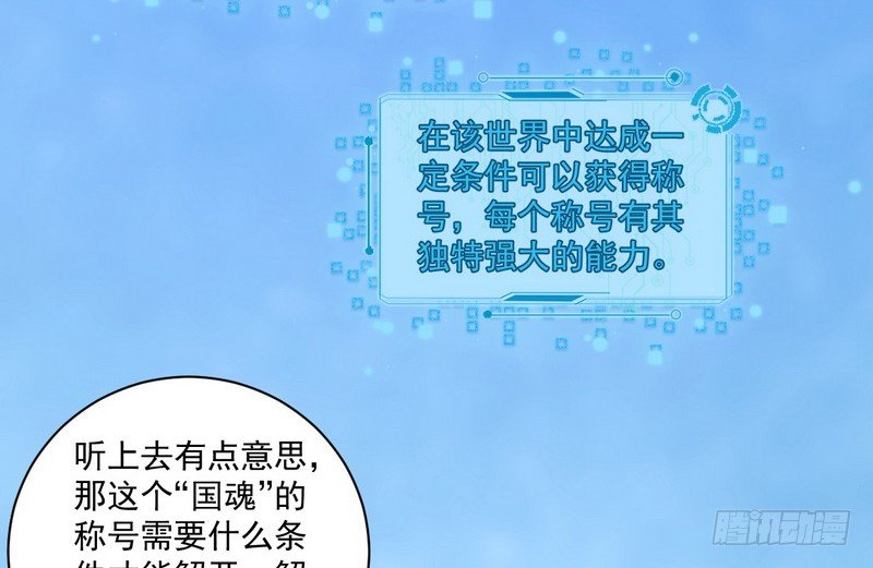 干明世界30