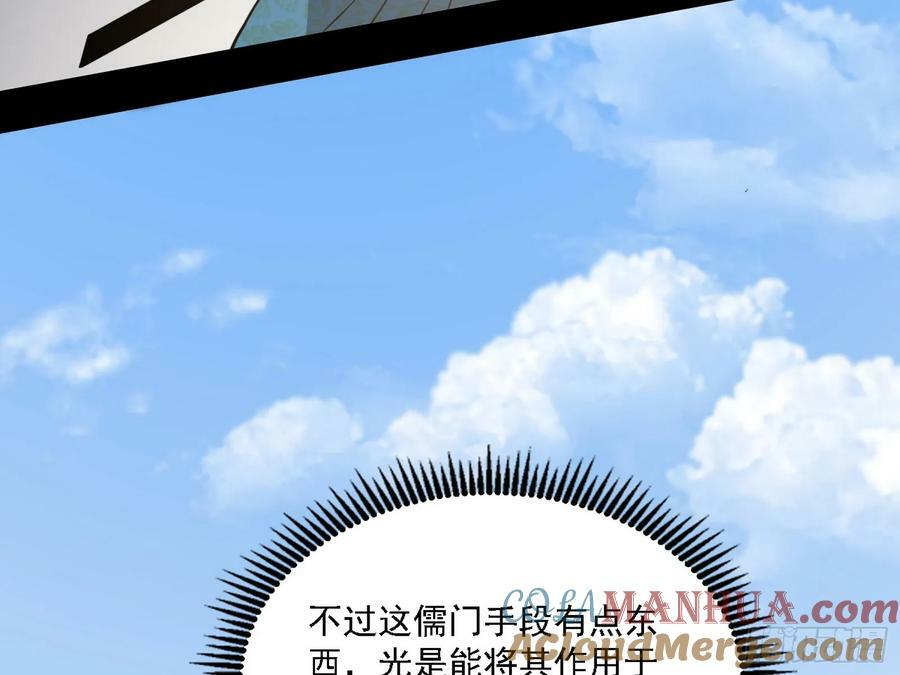 翻版意道驰？4