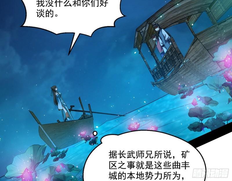 忠贞不二师嫣儿23