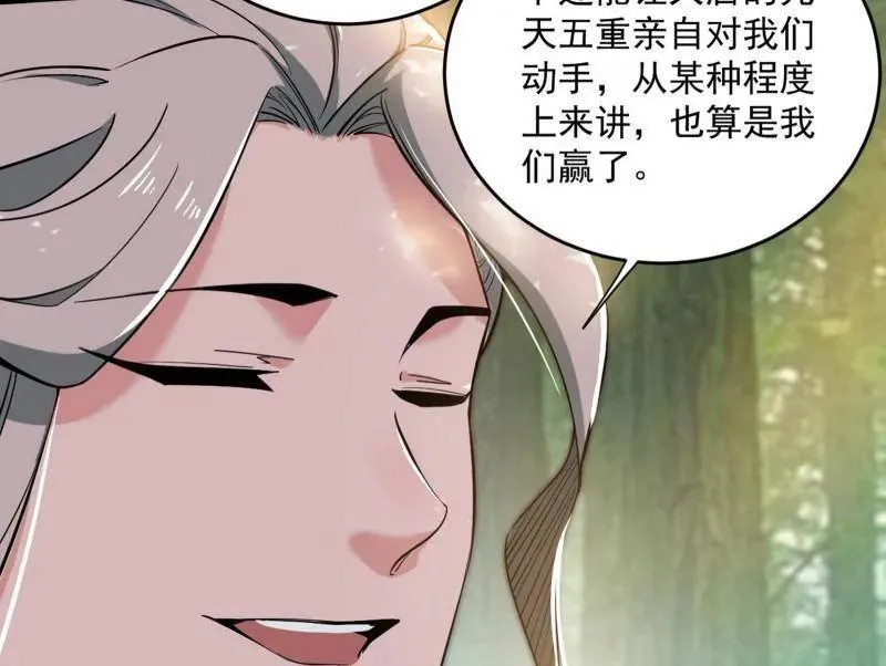 第455话 另辟蹊径146