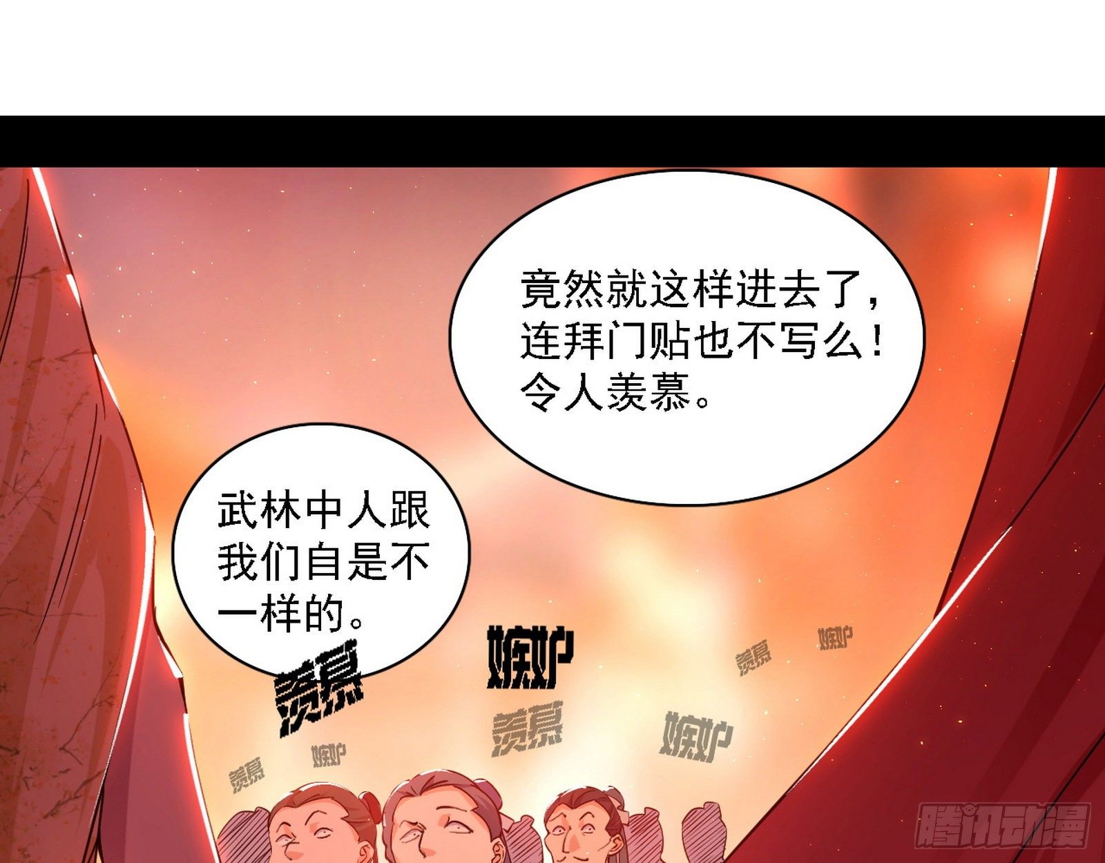 第一关6