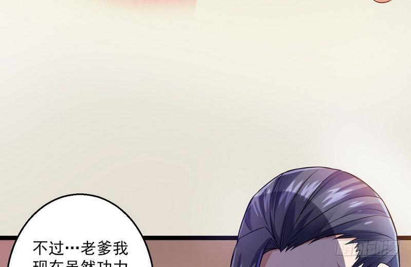 猎杀位面之子30