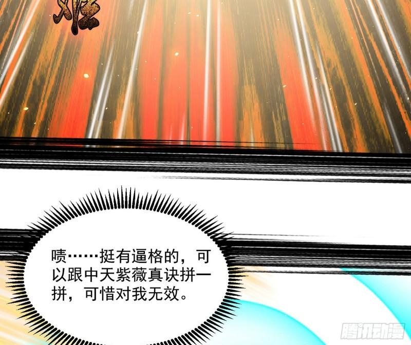 最后一战 盆满钵满68