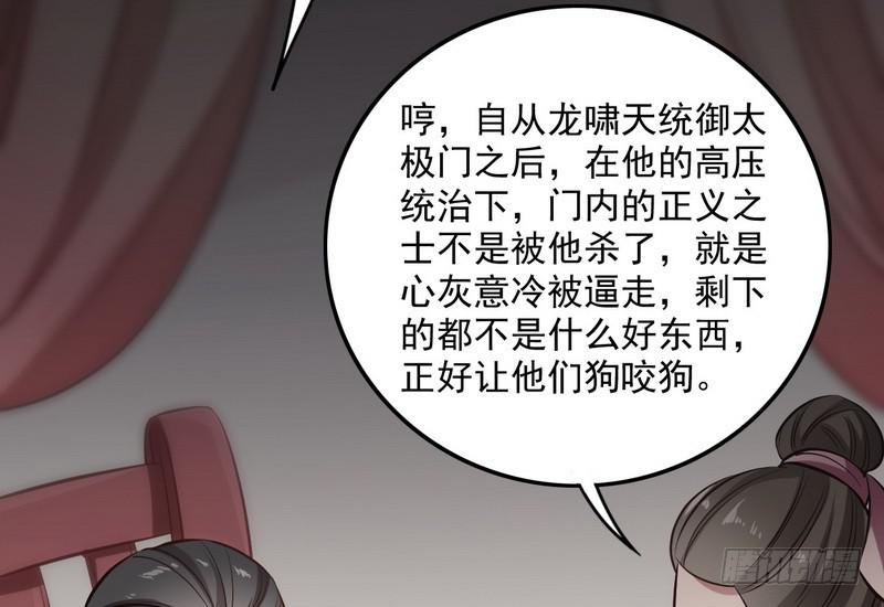 等我升个级77