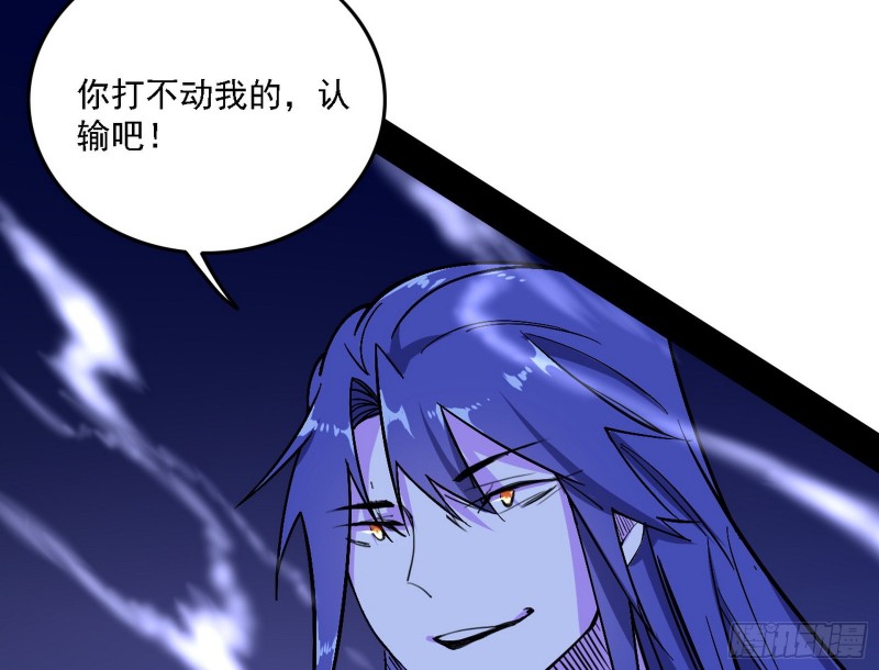 淫贼，看刀！74