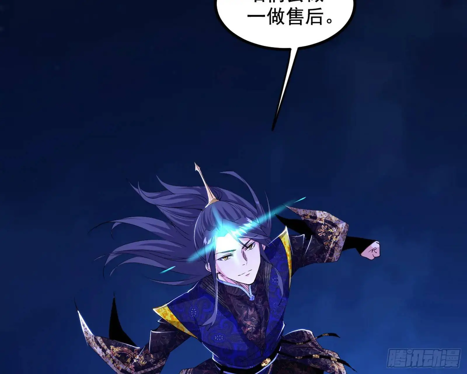 来自《召神遣将秘典》的秘辛72