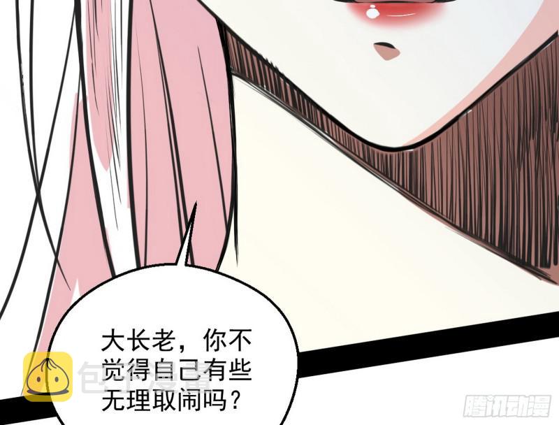 有奸情！36