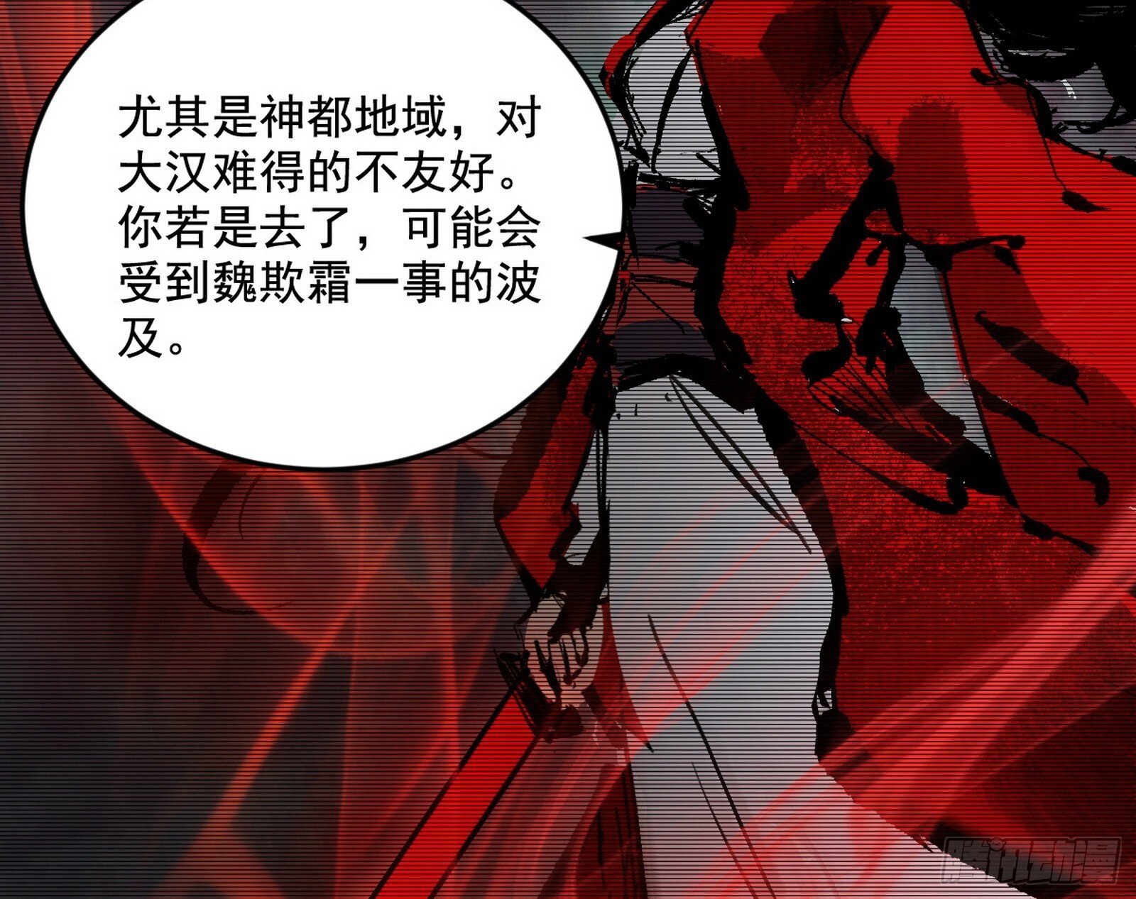 气运之子姬云涛18