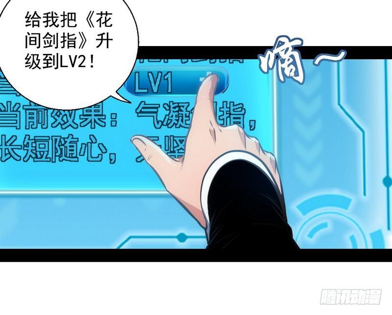 我已经无敌啦！103