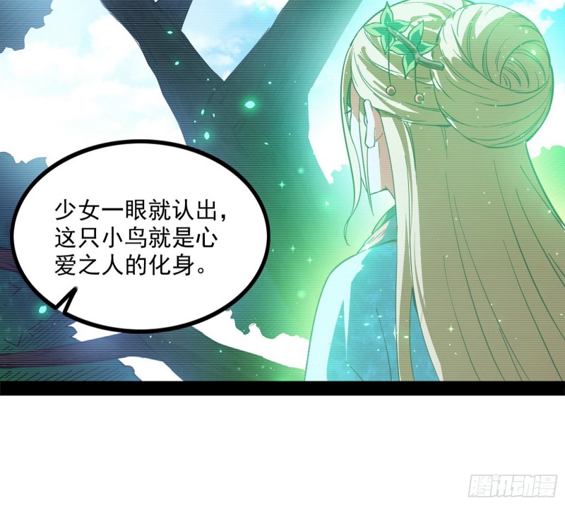 相濡以沫，不如相忘于江湖11