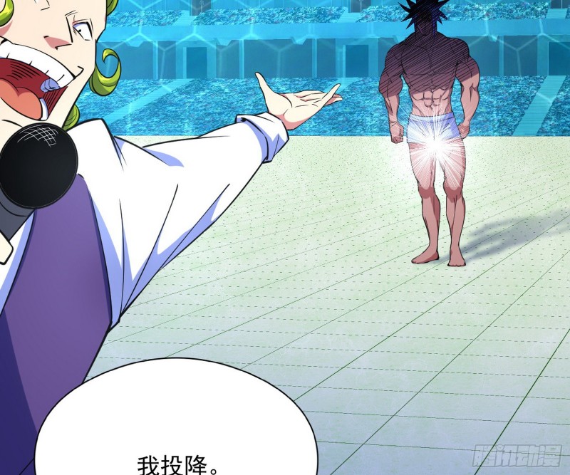 污人清白100