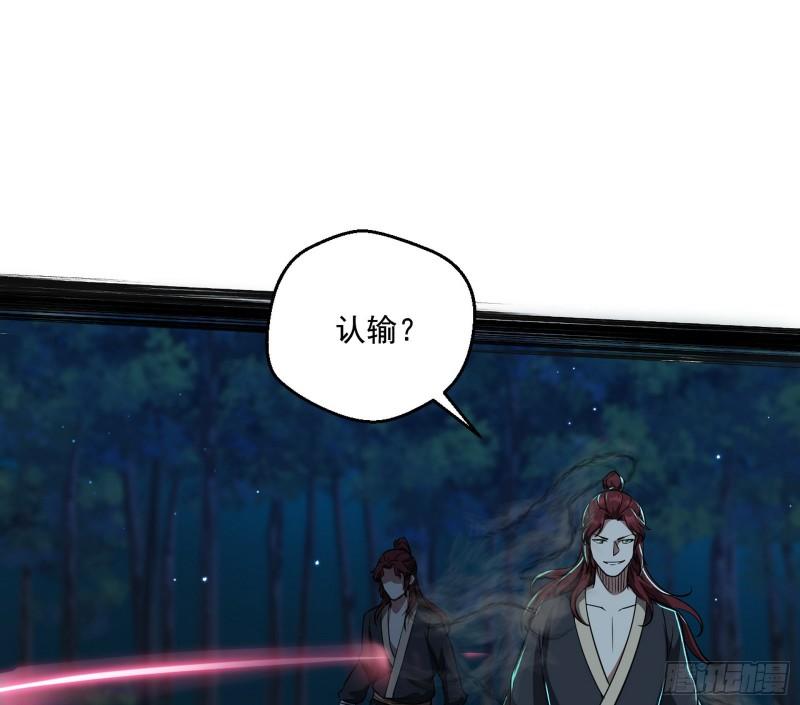 魔高一尺鬼高一丈58