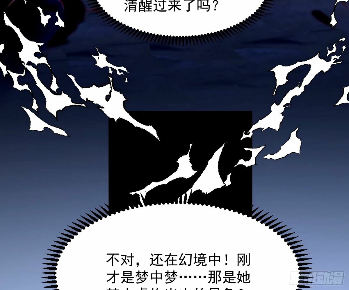 杀？不杀？ 【三更】122
