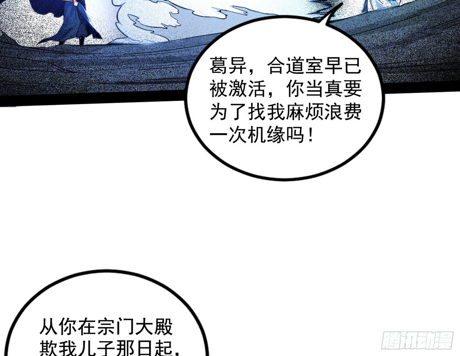溜了溜了38