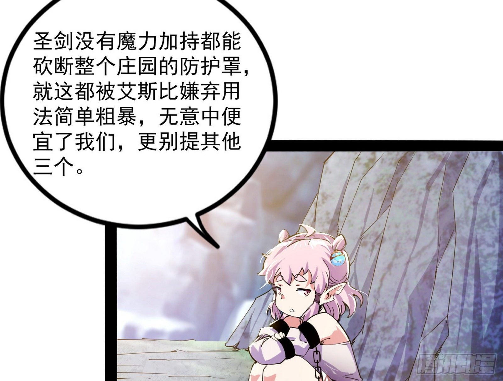 打爆107