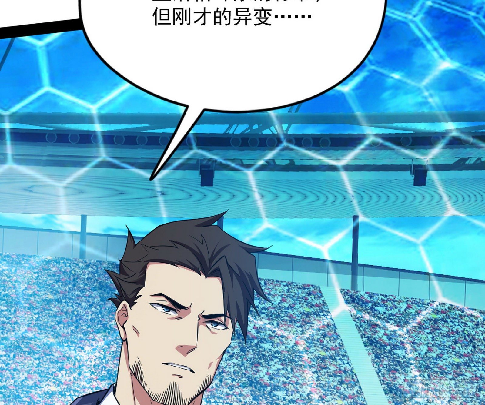 强行扣锅49