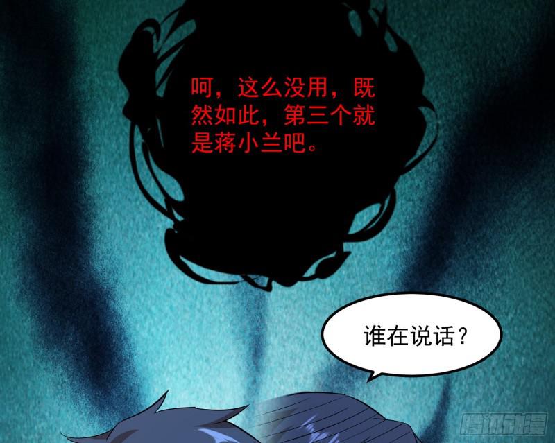 逐一死亡121