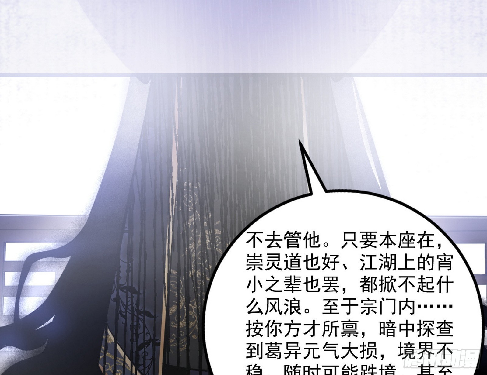 暗流涌动111