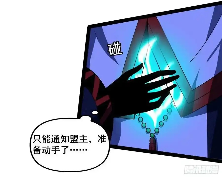 化神VS化神26