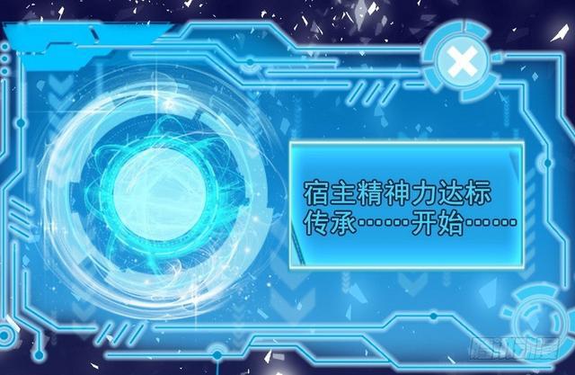 这个反派有点惨110