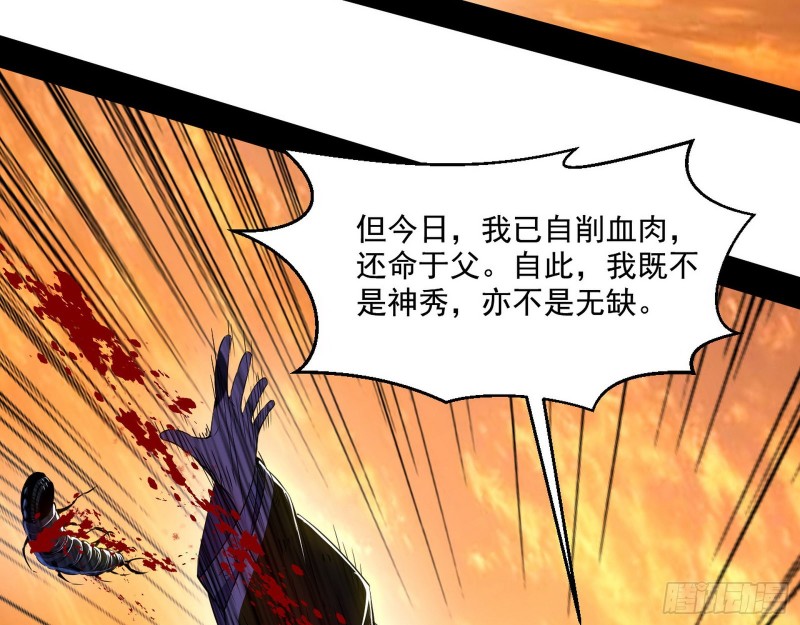 最后一场戏92