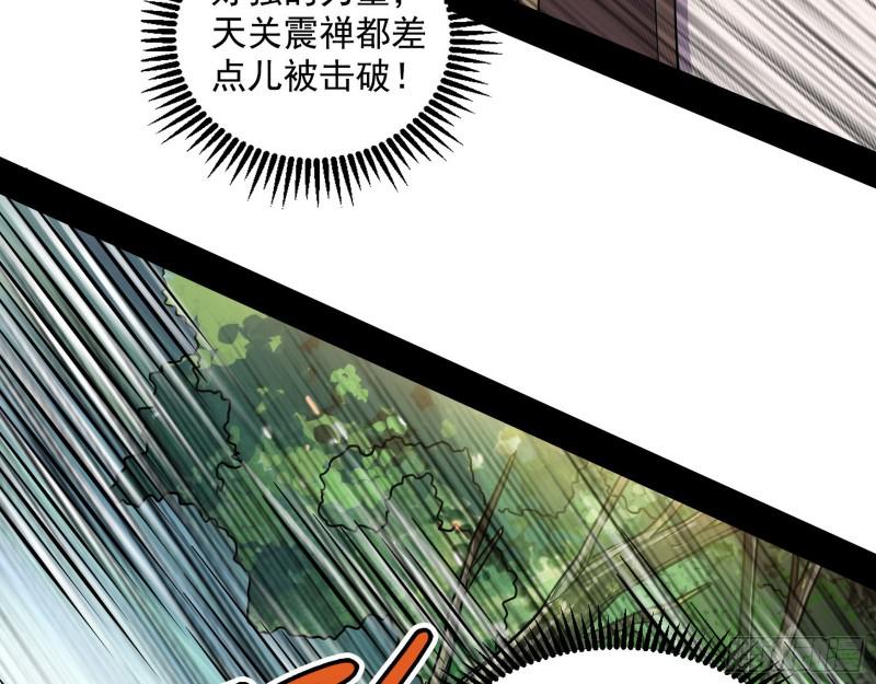 惹龙惹虎，别惹谢焱！104