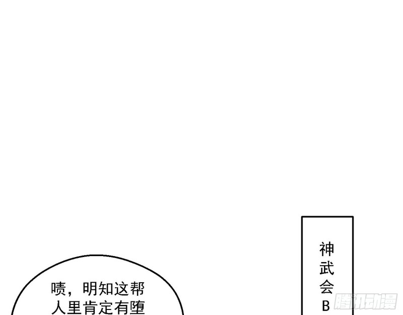 邪神之种到手10