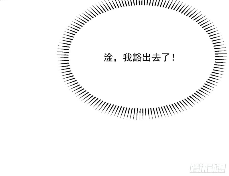 有惊无险13