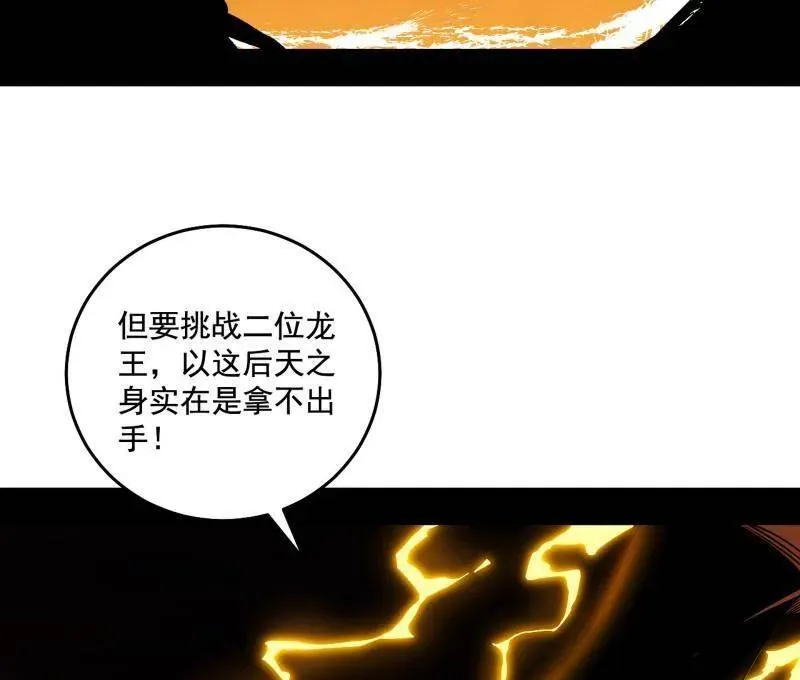 第460话 辨是非的强87