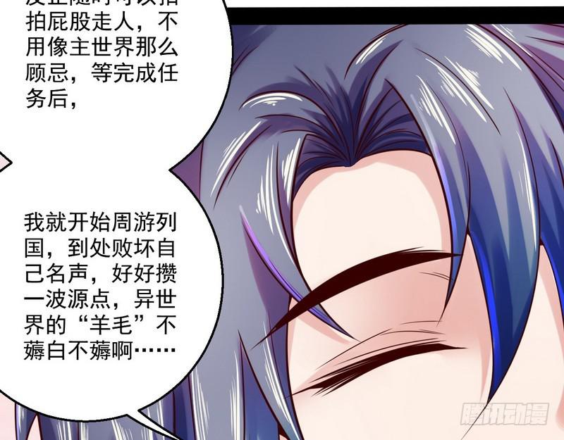 回归主世界55