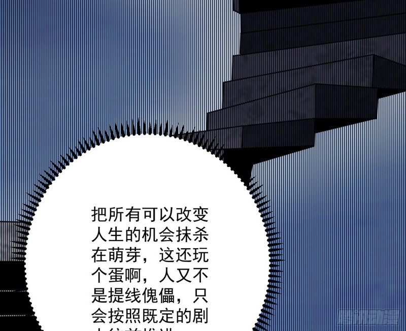 谢焱的破关方式63