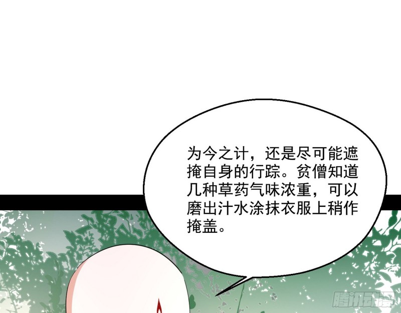 不开窍的谢道韫12