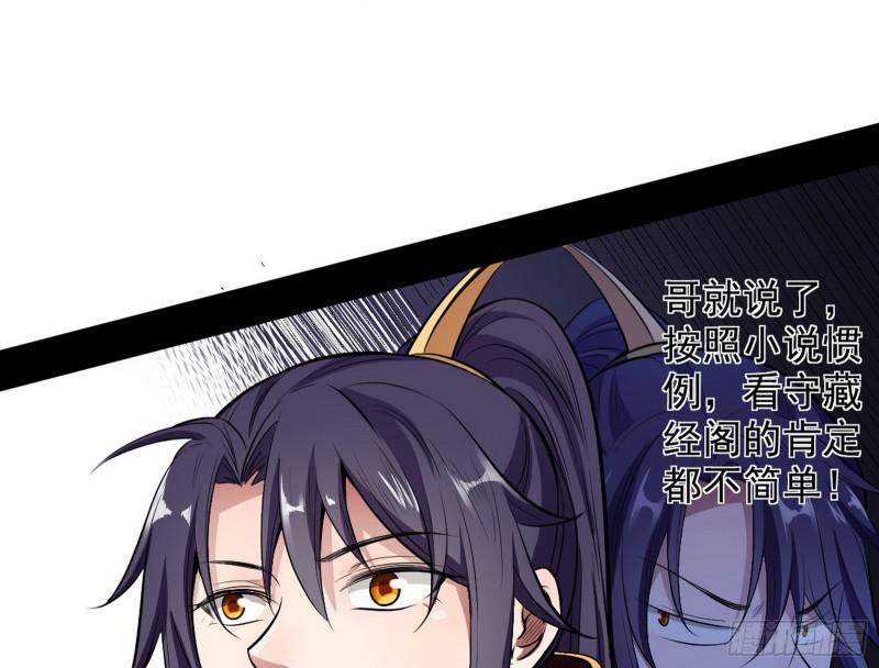 捉贼拿赃81