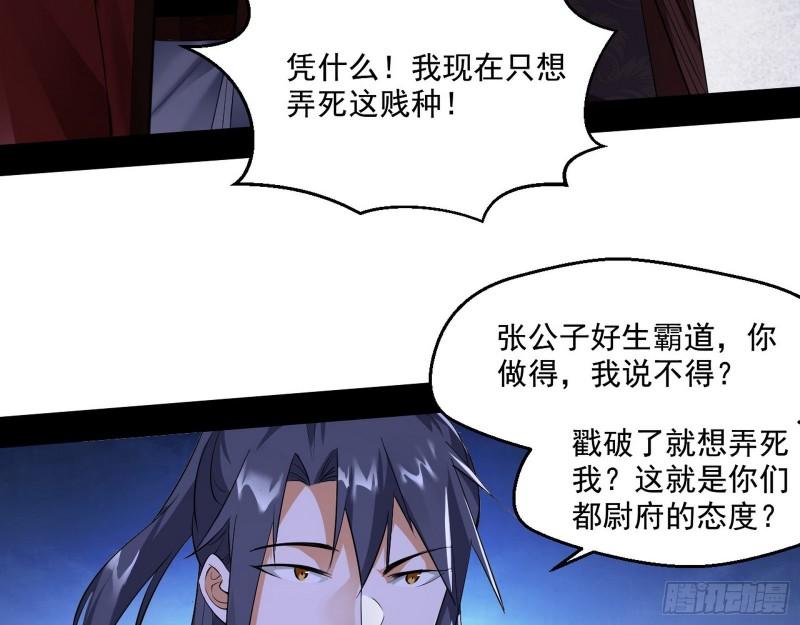 给脸不要脸57