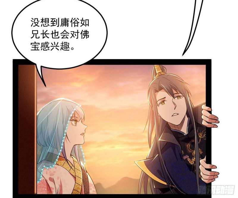 神秀登场46