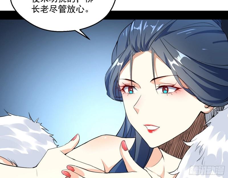 大水淹了龙王庙40