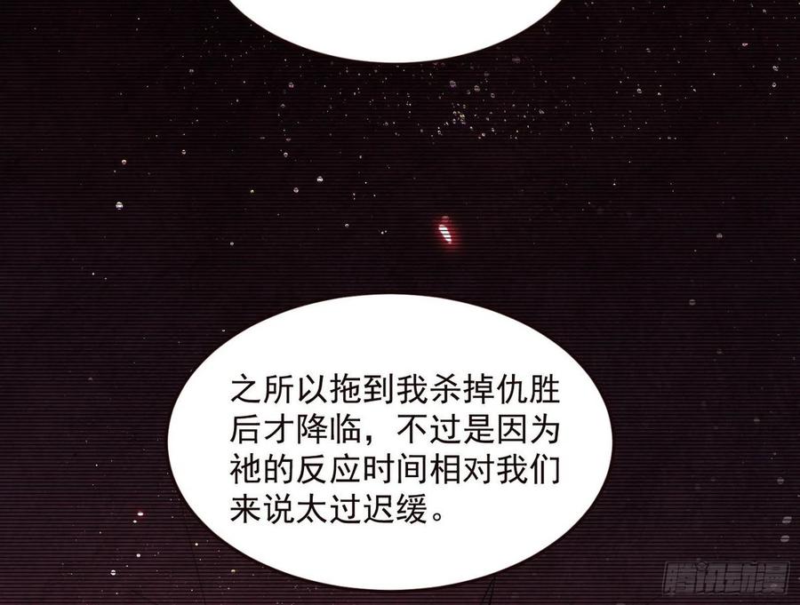邪神真相，狼狈回归23