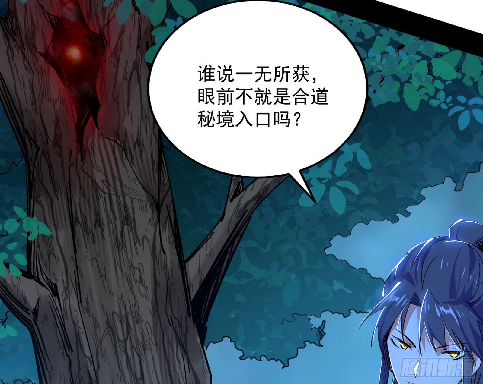 谢焱心中的颜如玉和秦心慈56