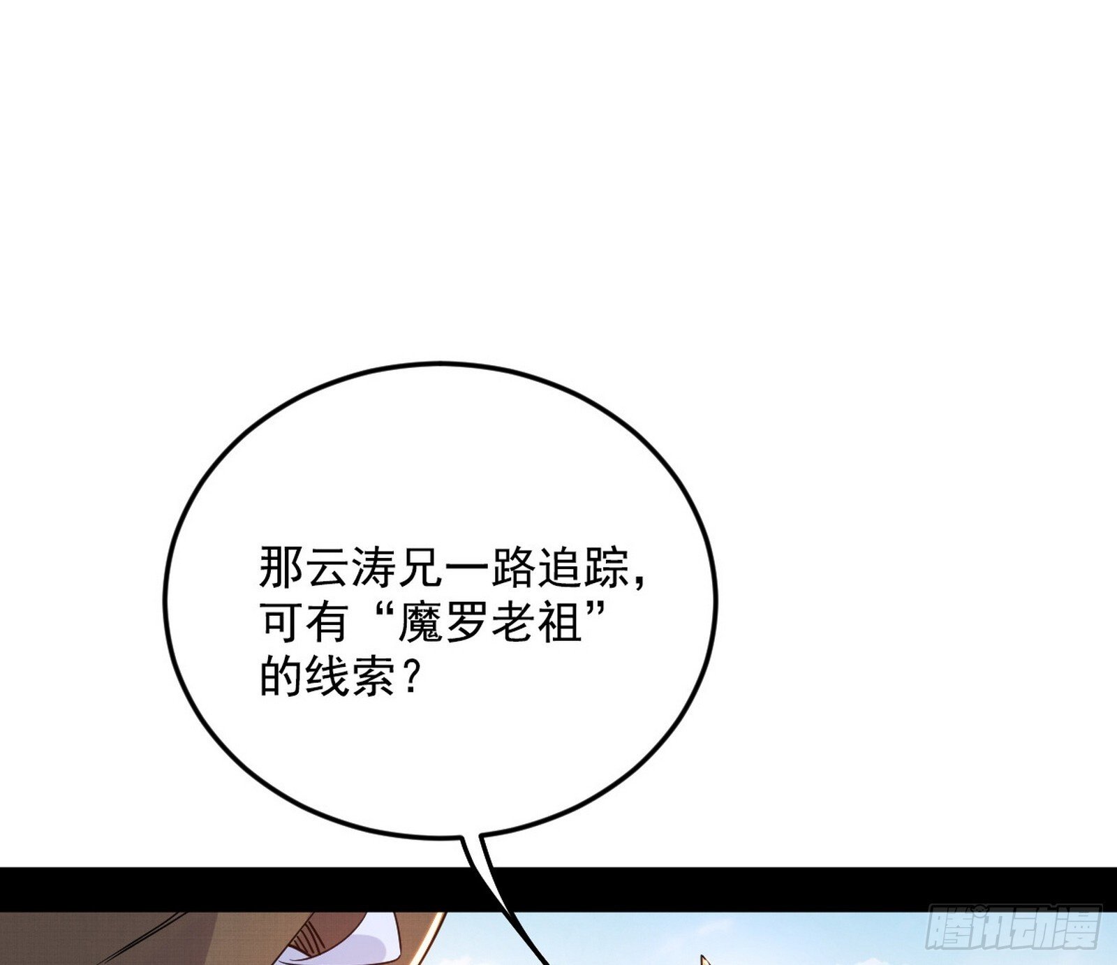 试图抱大腿的谢焱10