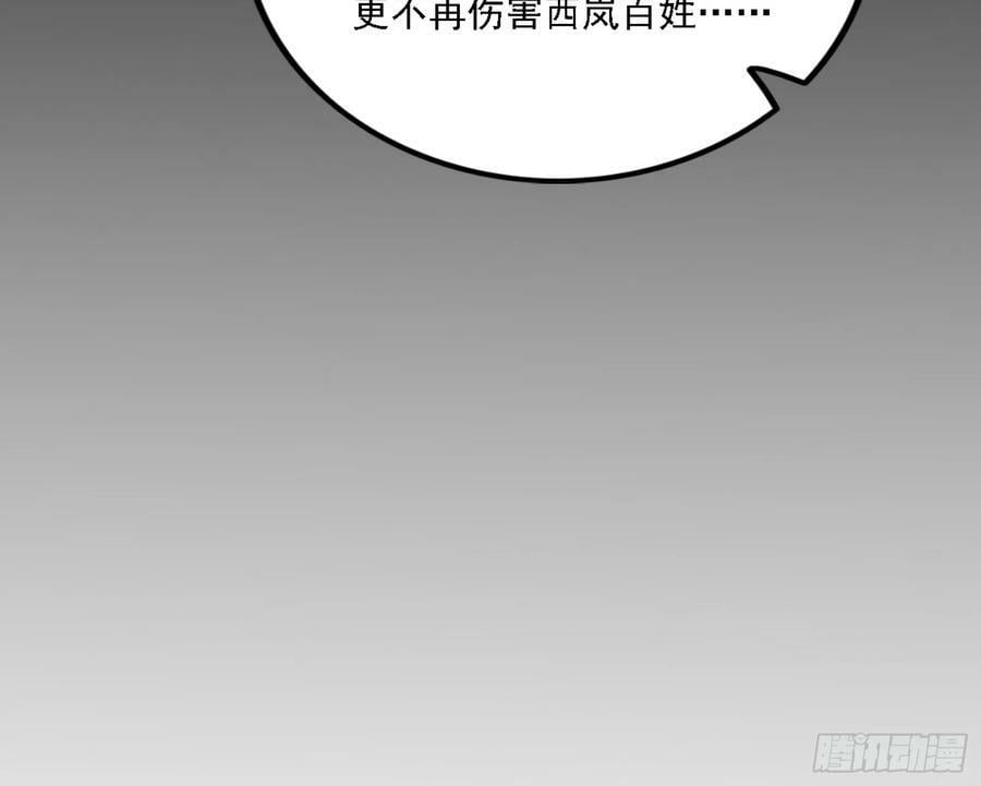 草庐之约59