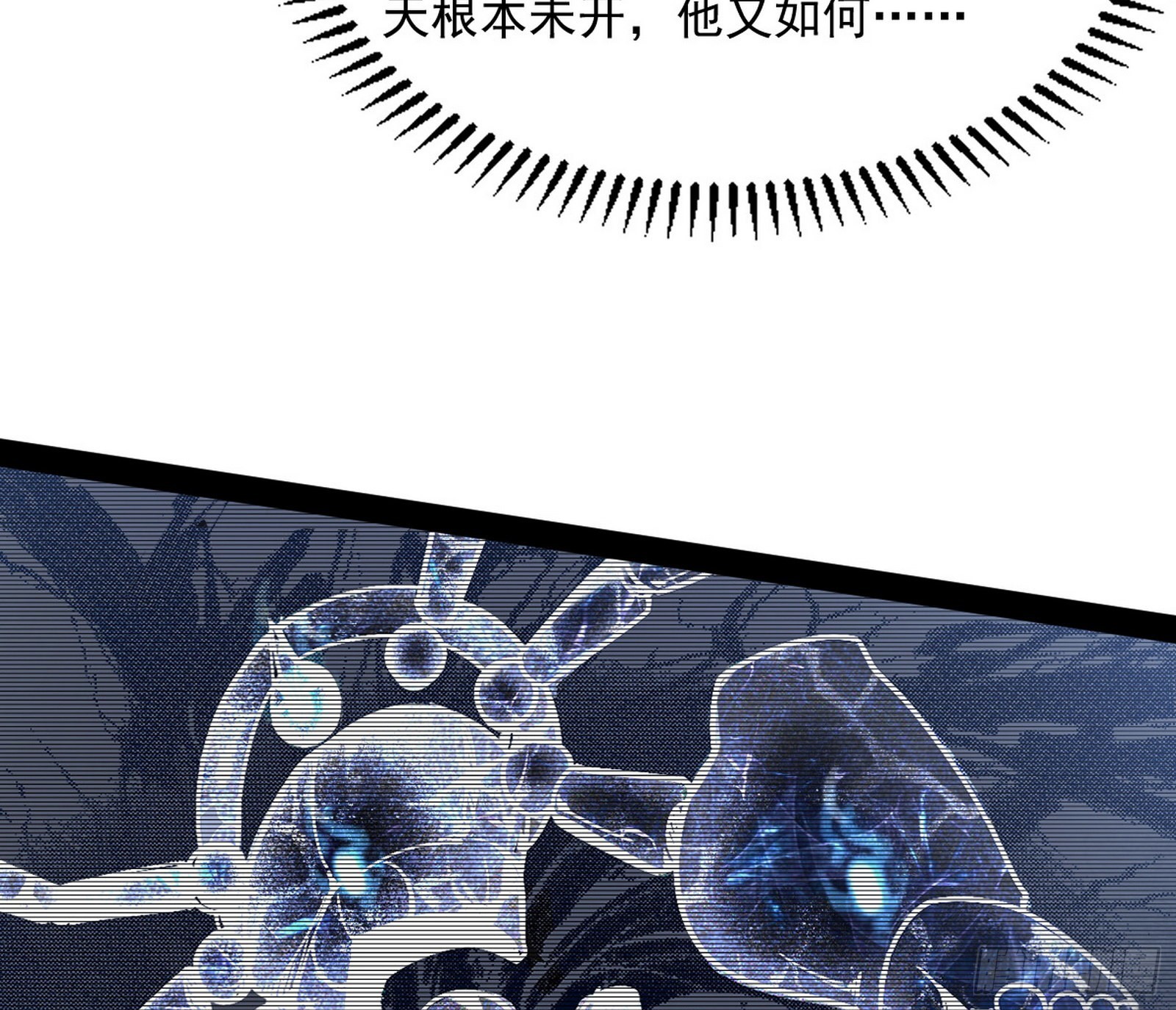 真相92