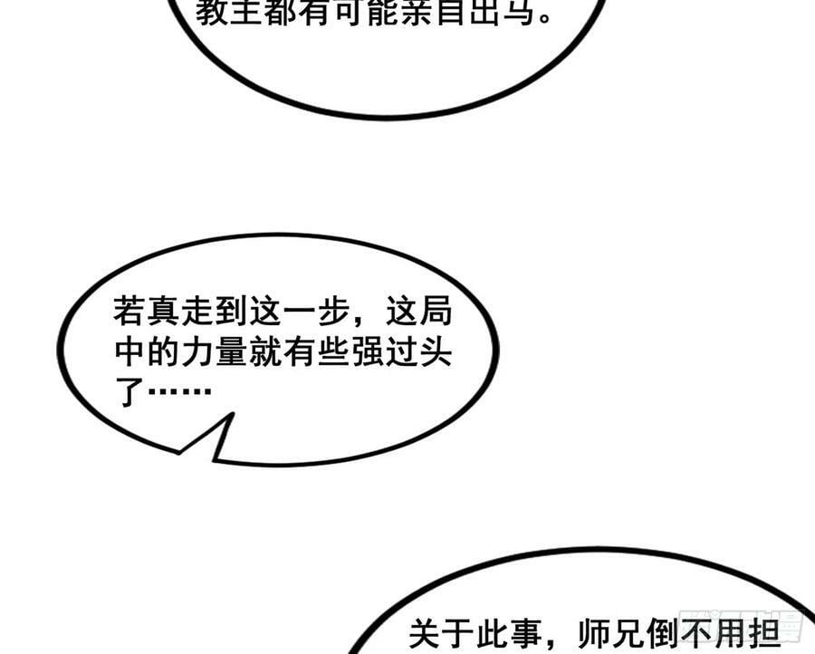 颜如玉退场，玉孺延登场117