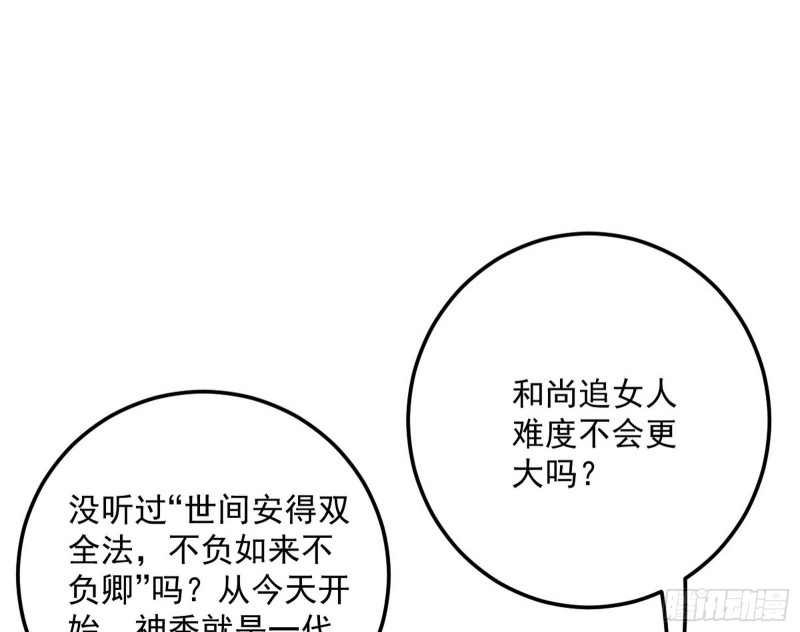 锁定谢道韫60