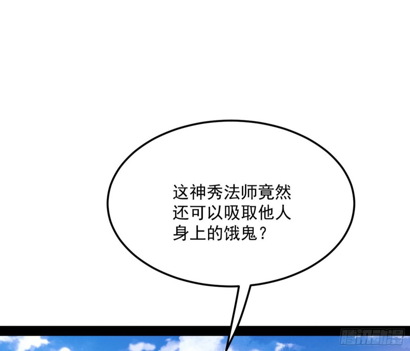 我不入地狱，谁入地狱100