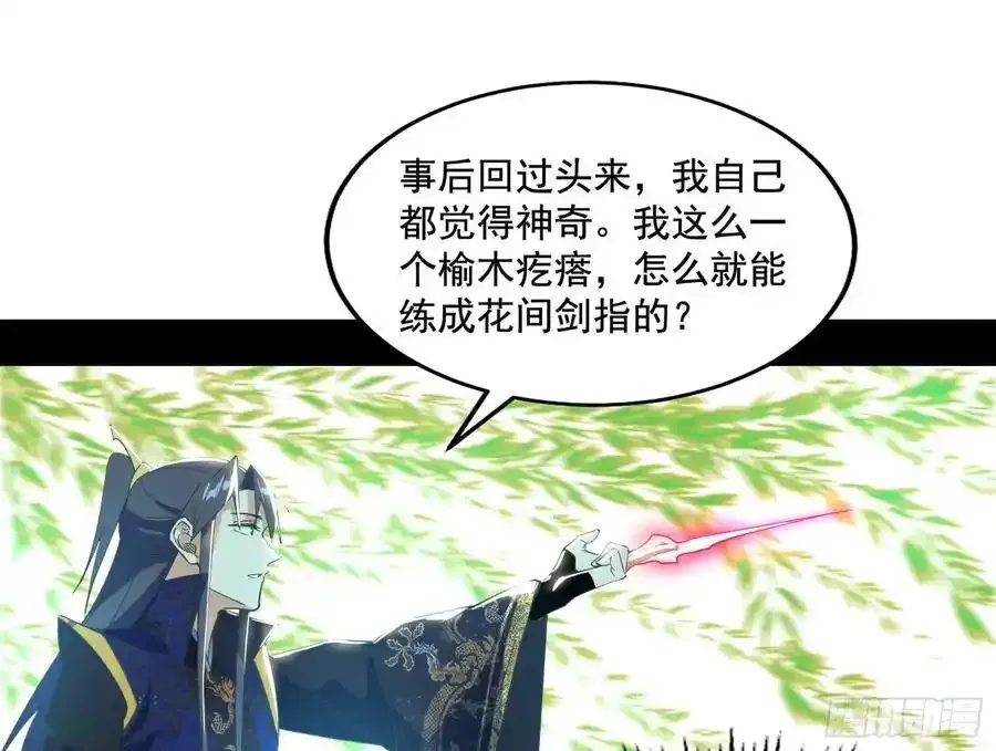 谢焱的谎言114