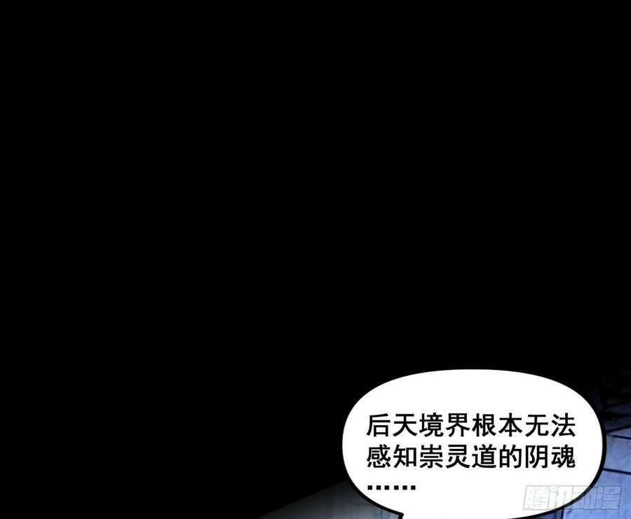 先斩后奏颜如玉102